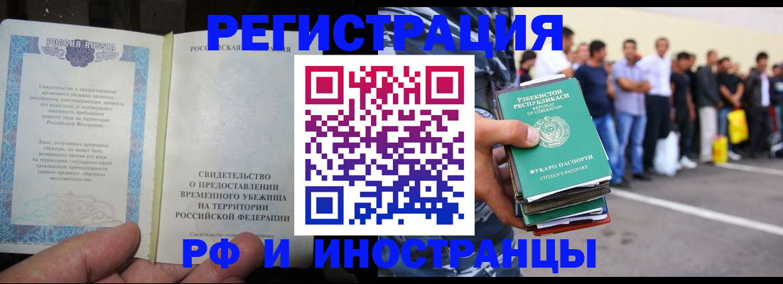 пропишу в квартире в Тамбове